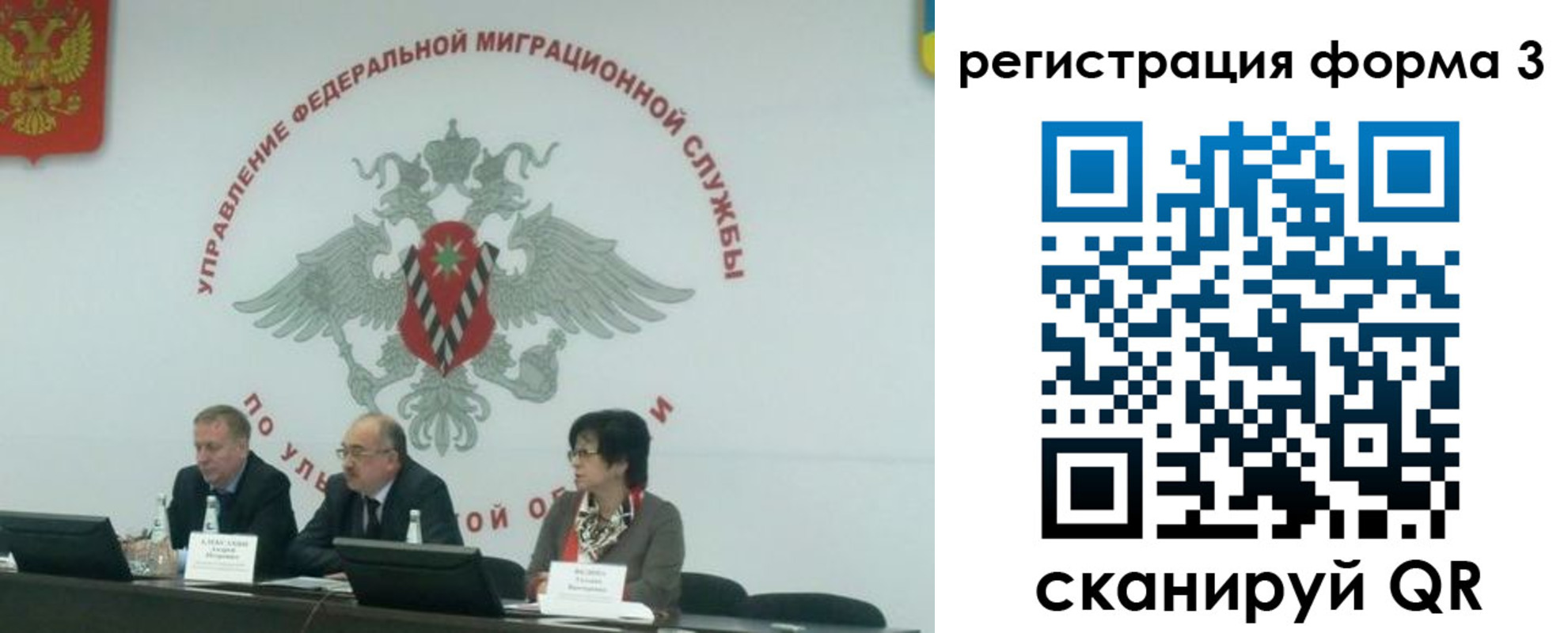 прописка для кредита в Гудермесе