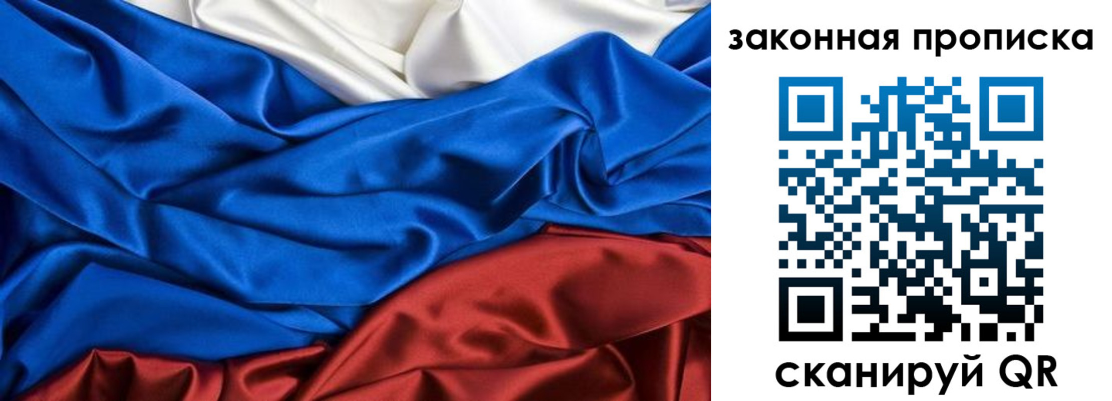 миграционный учет в Гудермесе