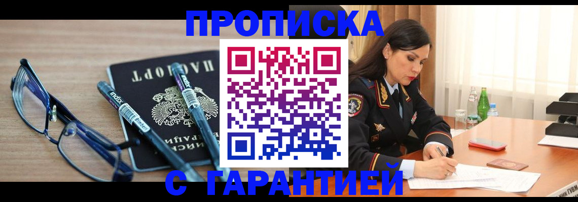 найти адрес прописки в Гудермесе