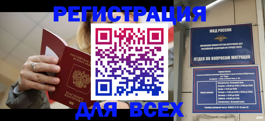 найти адрес прописки в Гудермесе